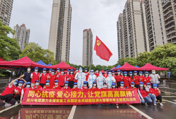 72小时！尊凯实业鼎力支援宏盈工业园区全员核酸筛查紧急行动圆满结束